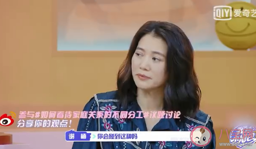 如何看待家庭关系的不同分工 你主张什么样的家庭分工呢