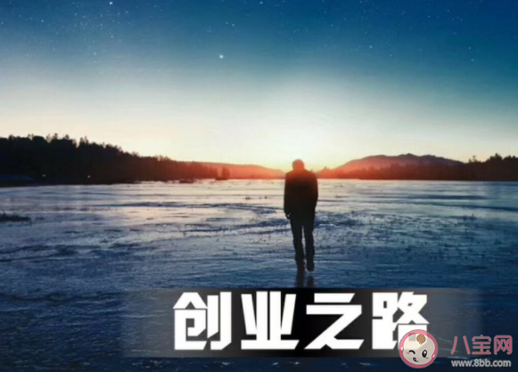 如何看待用创业逃离打工 怎么看这种创业初衷