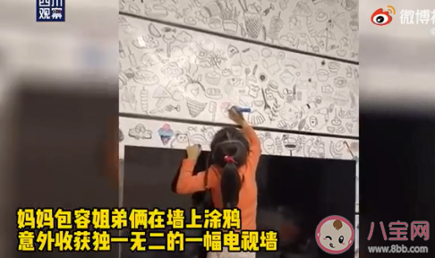 孩子乱涂乱画该制止吗 要不要阻止孩子乱涂画