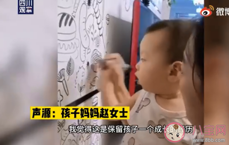 孩子乱涂乱画该制止吗 要不要阻止孩子乱涂画