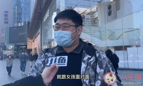 90后的你会主动相亲吗 年轻人要不要主动相亲