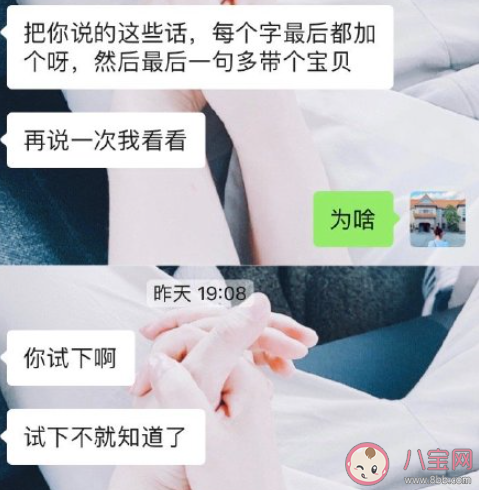 什么是情侣避免吵架的最好方式 情侣间怎样做到良好的沟通