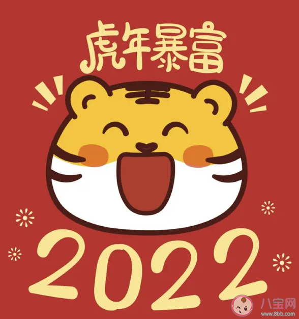 马上要进入2022年的朋友圈文案句子 进入2022年倒计时的说说文案