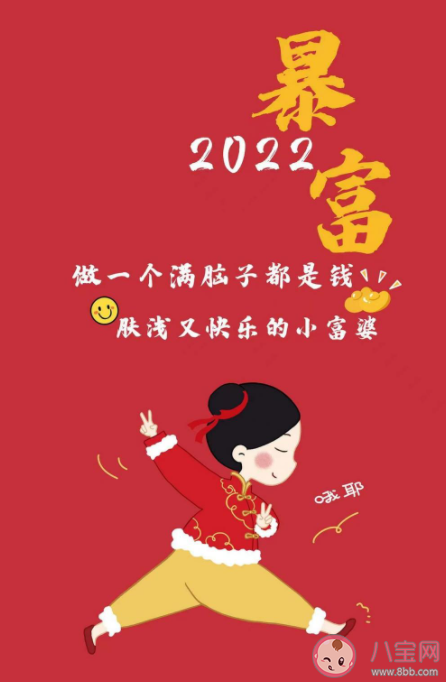 2022请对我好一点的朋友圈心情说说 2022请善待我的朋友圈感慨句子