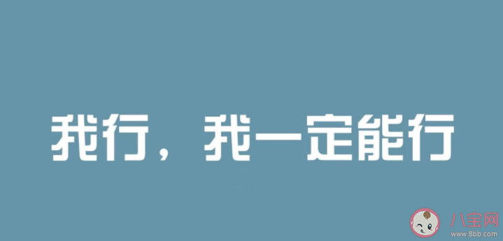 高三压力太大学习很焦虑怎么办 学习学不进去怎么办