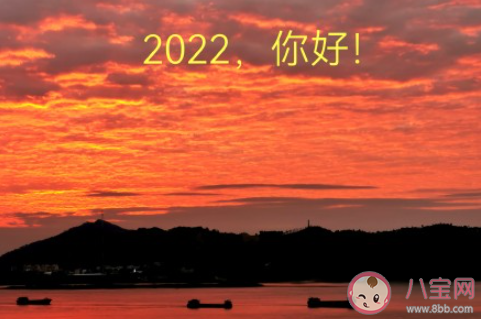 2021最后一天上班发的朋友圈说说 2021最后一天的工作感慨句子