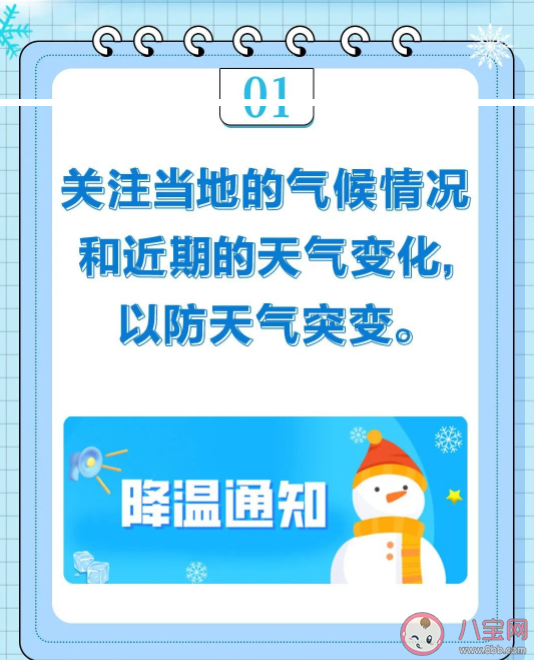 滑雪装备|滑雪装备有哪些需要准备 冬季滑雪注意事项