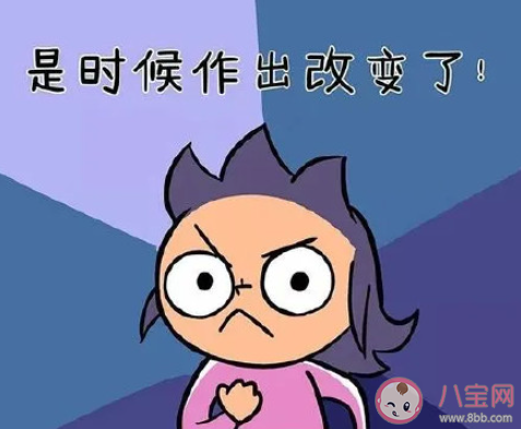 你为什么爱拖延 拖延症该怎么办