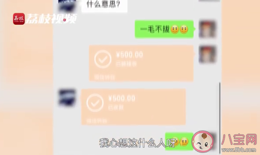 如何看待相亲吃饭费用AA 女生接受AA代表着什么