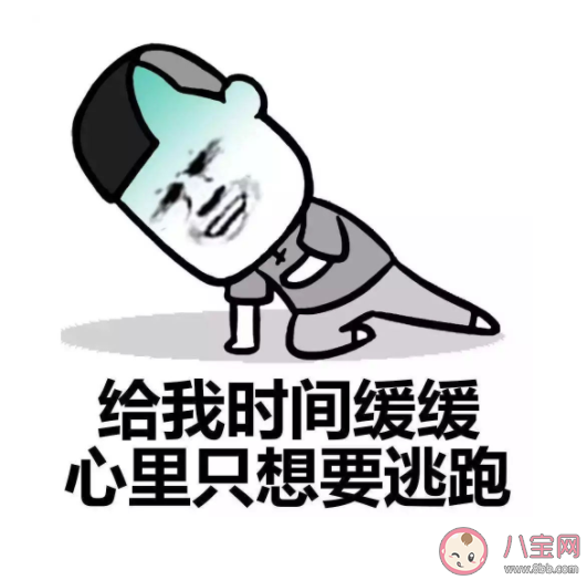 长假之后不想上班怎么办 节后综合征什么时候会消失