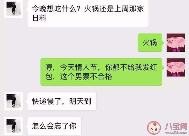 聊天记录真的有那么重要吗 你会保留恋爱聊天记录吗