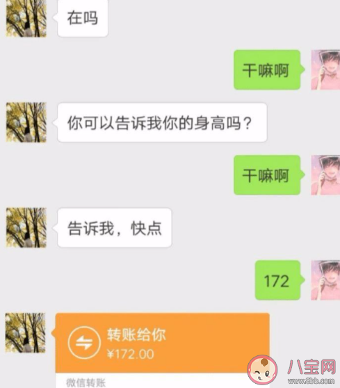 聊天记录真的有那么重要吗 你会保留恋爱聊天记录吗