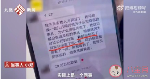 泄露工资被开除合理吗 怎么看待泄露工资的行为