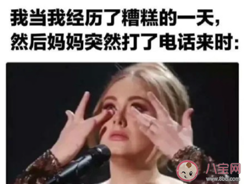 为什么越长大越恋家 长大后想家的原因是什么