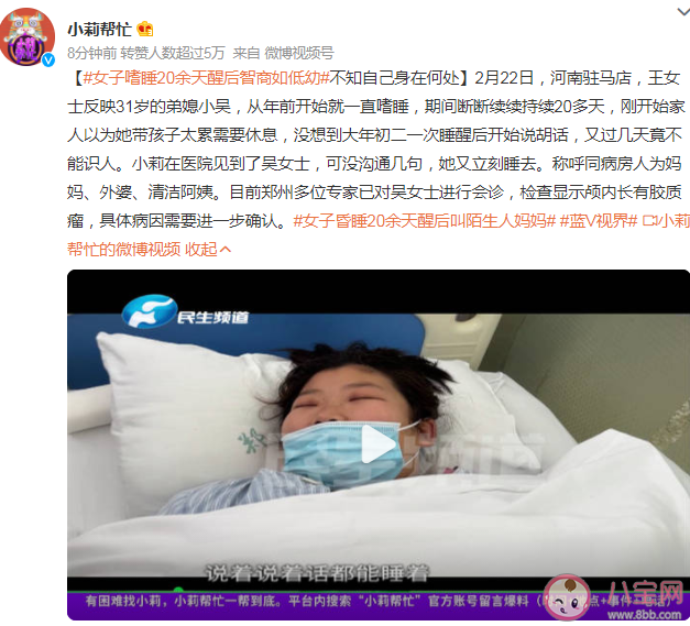 胶质瘤是什么疾病原因是什么 胶质瘤是不是不治之症