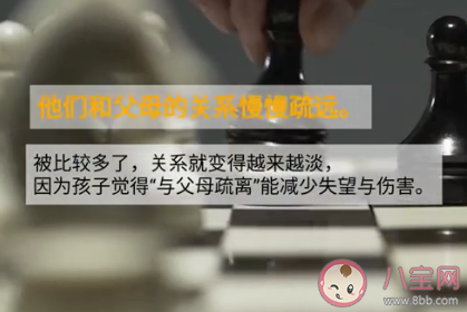 父母会拿你和别人做比较吗 总是被父母拿去比较怎么办