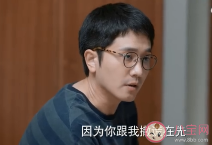 能接受另一半和前任是同事吗 对象和前任在一家公司该怎么办