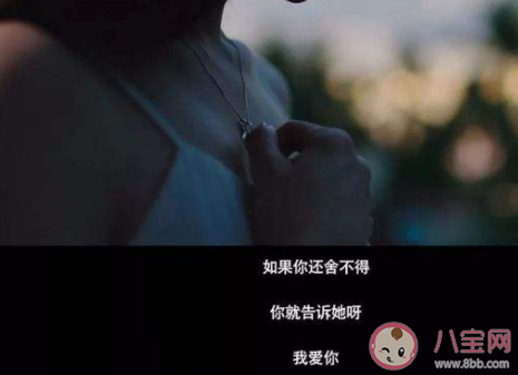 你会一直期待前任回来吗 要不要期待前任重新回头