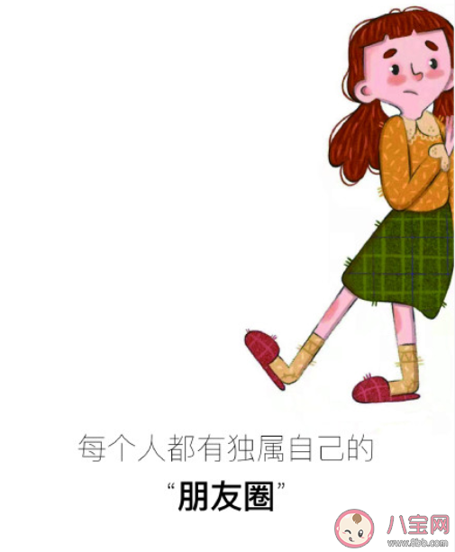 如何看待朋友圈屏蔽父母 孩子为什么屏蔽父母