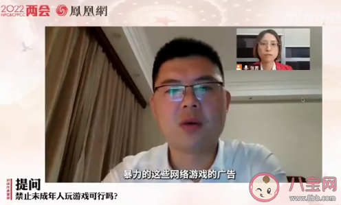 禁止|如何看待禁止明星代言游戏广告 游戏真的不好吗