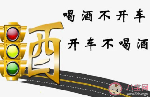 醉驾处罚应从宽还是从严 如何看待代表建议建立醉驾犯罪封存制度