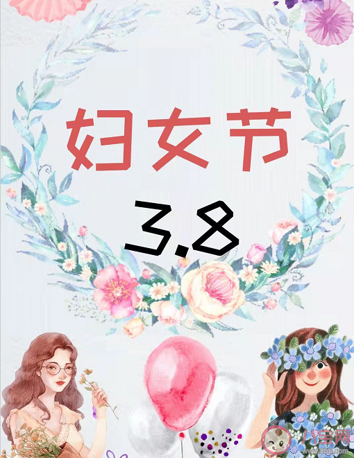 为什么越来越多的人呼吁女神女王节改回妇女节 这有什么意义