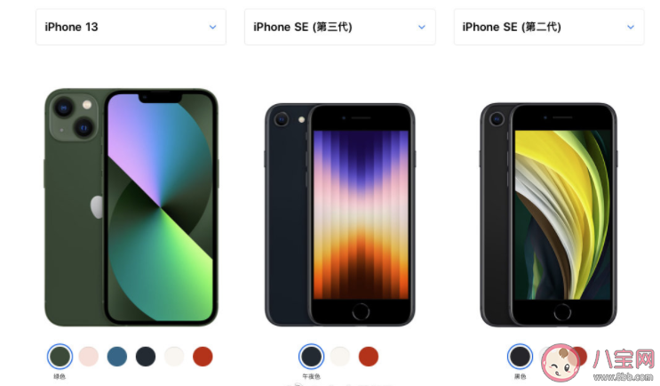 iphone|iphone SE3参数配置详情 iphone SE3值得买吗