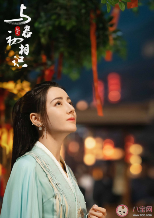 《与君初相识》讲述了什么故事 《与君初相识》结局是什么