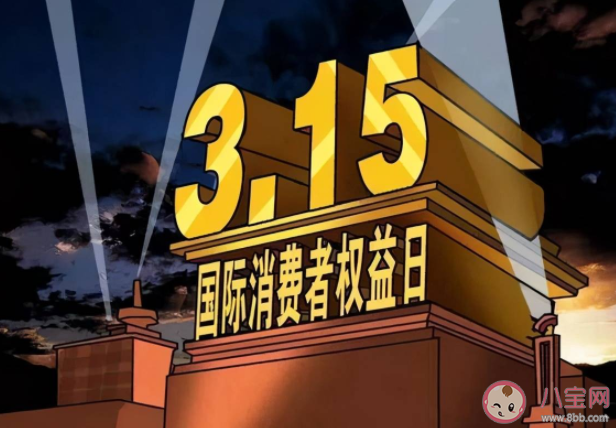 315借势文案示例赏析 315文案宣传语句子大全2022