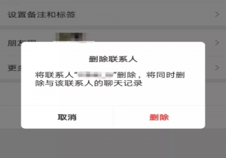 分手后一定要删除对方吗 为什么分手后要删除联系方式