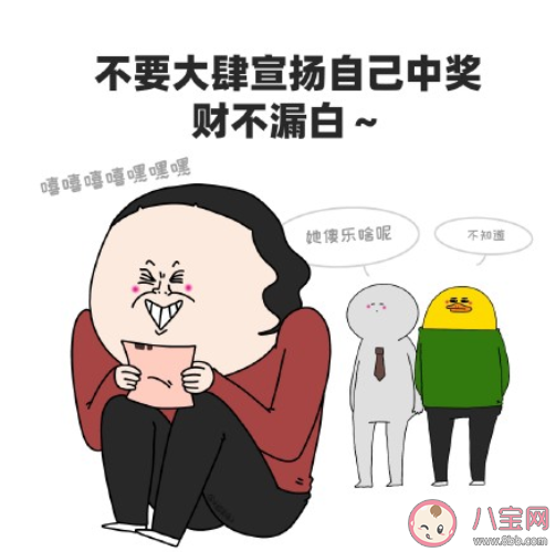 中彩票后如何顺利兑奖 彩票中奖后要缴纳多少税