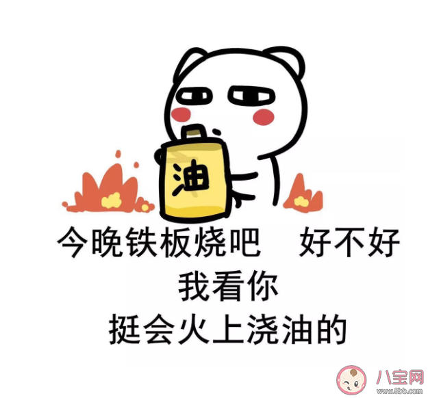 怎样做一个理性的吃瓜群众 互联网时代吃瓜带来的负面影响是什么