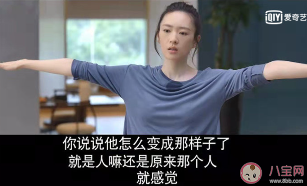 如何看待心居的现实意义 心居反映了哪些现实问题