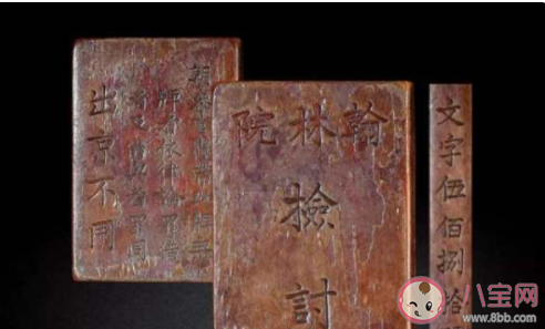 古代最早的身份证|中国古代最早的身份证是什么材质 蚂蚁庄园3月25日答案