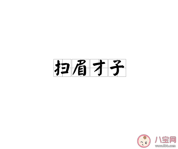 鼎力相助和不情之请哪个成语更适合用来感谢别人 ​蚂蚁庄园3月25日答案解析