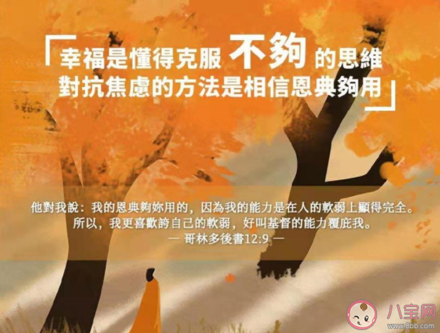 什么样的感情最值得羡慕 你最羡慕的爱情是什么样