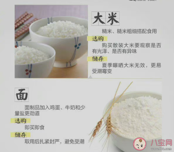 购买临期食品|购买临期食品要注意什么 临期食品安全吗