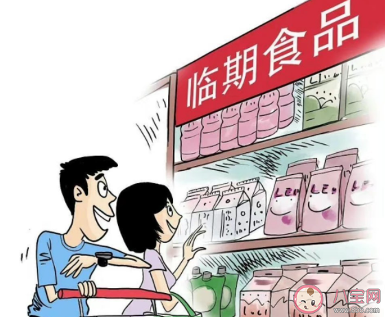 购买临期食品|购买临期食品要注意什么 临期食品安全吗