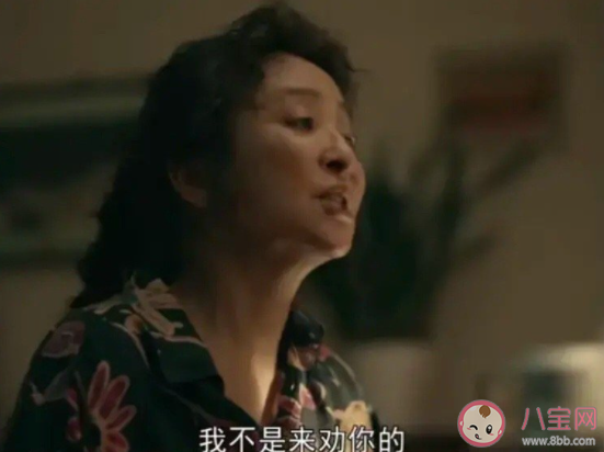 《亲爱的小孩》|《亲爱的小孩》高彩屏是怎样的人 高彩屏是个好婆婆吗