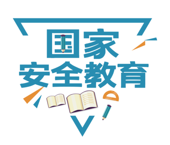 2022国家安全日宣传主题是什么 国家安全包括哪些方面