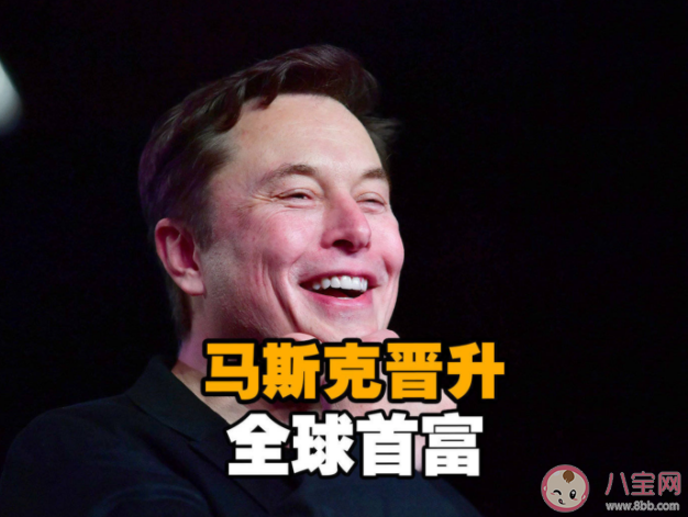 世界上的有钱人有什么相似的人格特质 富人和普通人有什么区别