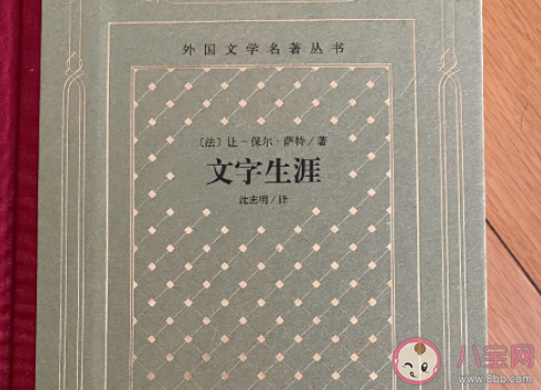 年轻人选择经典还是畅销书 读书能带来哪些人生财富