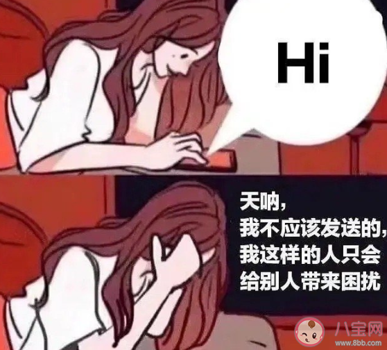 精神内耗该怎么克服 存在精神内耗怎么办