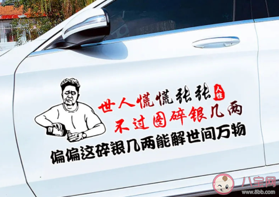 为什么这届年轻人嘴平心不平 你眼中的青年是什么样的