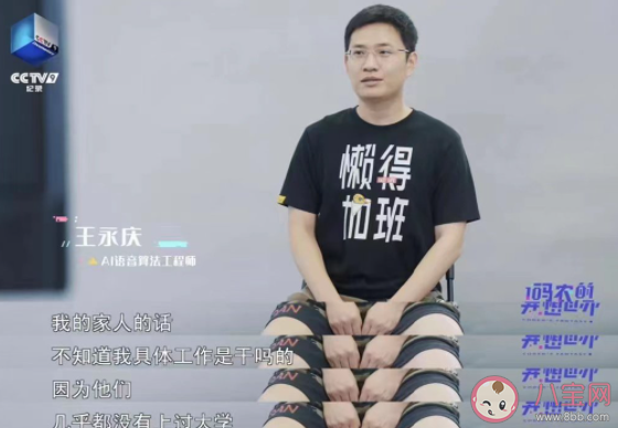 程序员家人怎么看待他们的工作 程序员有多辛苦