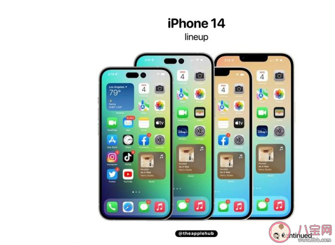 iPhone 14系列新机的参数配置 该买iPhone13还是iPhone14