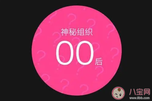 00后的18岁有什么不同 怎样看待00后的18岁