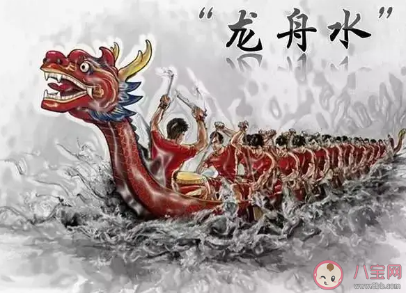 端午节为什么要浸龙舟水 端午节传统习俗有哪些