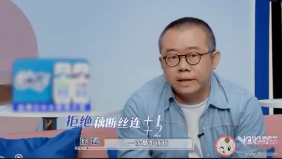 离婚后会和前任做朋友吗 离婚后的三种状态