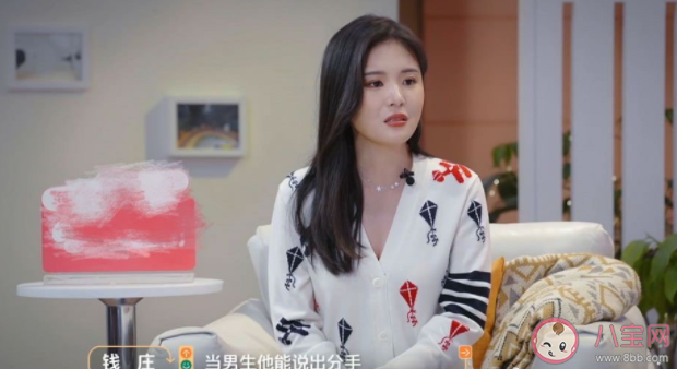 女生提分手是真的想分手吗 女生为什么会提分手